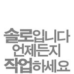 친구에게 권했습니다.. 핸드폰 배경<b>화면</b>..