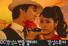 [경성스캔들] 강지환-한지민, <b>편집</b>된 키스신
