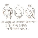 [마우스로 그린 그림일기] 빨간<b>볼펜</b>의 저주...