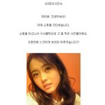 고아라 <b>블로그</b>에 올라온 셀카