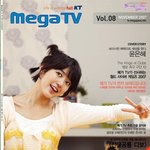 잡지 <b>표지</b>에서 귀엽게 머리 묶은 윤은혜