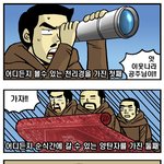 [트라우마] 85화 <b>삼형제</b>