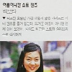 2번만 맞았다는 백보람?!'&amp;#48577; <b>보람</b>'닥쳐!!!ㅋㅋㅋㅋ