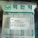 550만원<b>어치</b> 약 타본사람