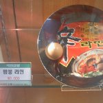 아주 간단해서 화나는 <b>짬뽕</b>라면-_-
