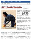 "<b>박주영</b> 수술 제가 하겠습니다!"