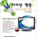 요즘 중고등학교 남학생들의 뻔한 <b>패션</b>