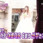 '우결혼' 신부들의 샤방한 웨딩자태에 놀란 <b>신랑들</b>~