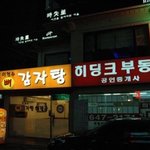 어느 가게가 더 <b>장사</b> 잘될까...