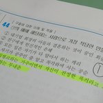 <b>출제</b>자가 궁금한 문제,, ㅡㅡ;;