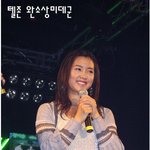 남상미 코디가 안티의 <b>결정판</b>!