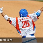 이승엽의 <b>역전</b>홈런!