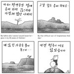 [<b>소망</b>둥이 팡세] 070221