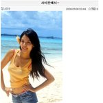 사이판 간 정시아! 은근히 볼륨있는 s라인몸매!!!