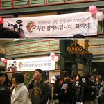 궁s 세븐팬들이 준비한 어마한 <b>뷔폐</b>!!