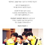 윤영삼, 이소룡 옷입고 다니더니.. <b>그동안</b> 뭐했니?
