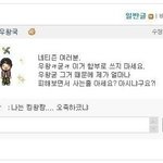 '<b>우왕</b>ㅋ굳ㅋ'  함부로 쓰지 마세요...