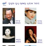 ■□ 충격! 고소영이 <b>현빈</b> 10년 선배□■