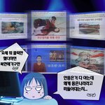 친북활똥하지말고..북으로 <b>고마</b>가라!!