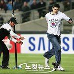 한국 vs 우루과이 관중 <b>난입</b> 영상