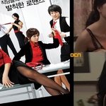 정예리 직장연애사 파격..., 김선영도