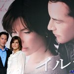 도쿄에서 키아누리브스&amp;산드라<b>블록</b>