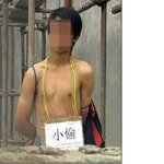 중국서 <b>도둑</b>질하다 걸리면 이렇게 된다