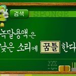 후덜덜 대박 꿈틀이