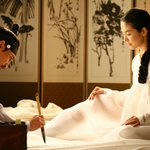 <<b>황진</b>이> 서예 작품 무단사용 1억원 소송 피소