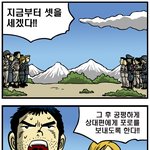 트라우마 <<b>포로</b>교환>