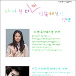 [나이보다 <b>성숙</b>해보이는 연예인] ㅋㅋㅋㅋㅋㅋ 다들 <b>성숙</b>하시네