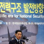 <b>세일즈</b>를 공군총장이 직접한다구?