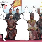 <b>대조영</b> 패러디 사진