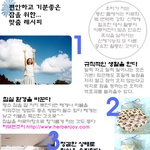 <잠이보약> <b>편안</b>한 잠을 위한 행동강령