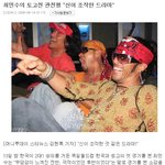 최민수 토고전 관전평 "<b>신이</b> 조작한 드라마"