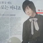 기자님.. <b>신문</b>에다 이래도 되냐규...ㅋㅋㅋ