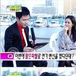 부둣가 인터뷰한 <b>손예진</b>