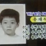무한도전 멤버들 졸업사진