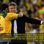 [월드컵 <b>본선</b> 진출] 히딩크에게 보내는 글