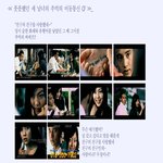 ★원빈,김효진,김민희_추억의 018씨엡~<b>풋풋</b>하다★