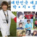 대한민국 <b>분야</b>별 훈남들