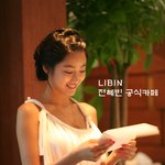전혜빈 팬<b>미팅</b> 현장 직찍, 숨겨온 청순한 모습