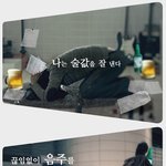 <b>cf</b>패러디-혁신-술먹는 짐승