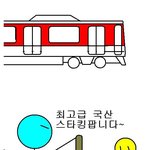 <b>며칠</b>전 지하철 잡상인끼리 싸웠던 이야기