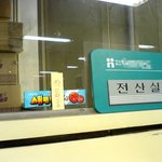 새콤 <b>작동</b>중.... 진짜?