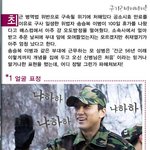 송승복 장군...???