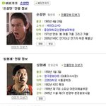 연예인들 프로필 사진 안습 <b>ver</b>.2