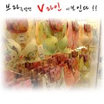 내가슴에 맞는 브라를 찾아서 ! <b>v라인</b>을 찾아서 !