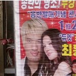 콘서트도 열었었던 최홍만