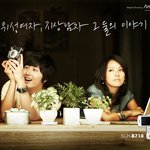 <b>듀얼</b>dmb폰 정일우와 이효리...